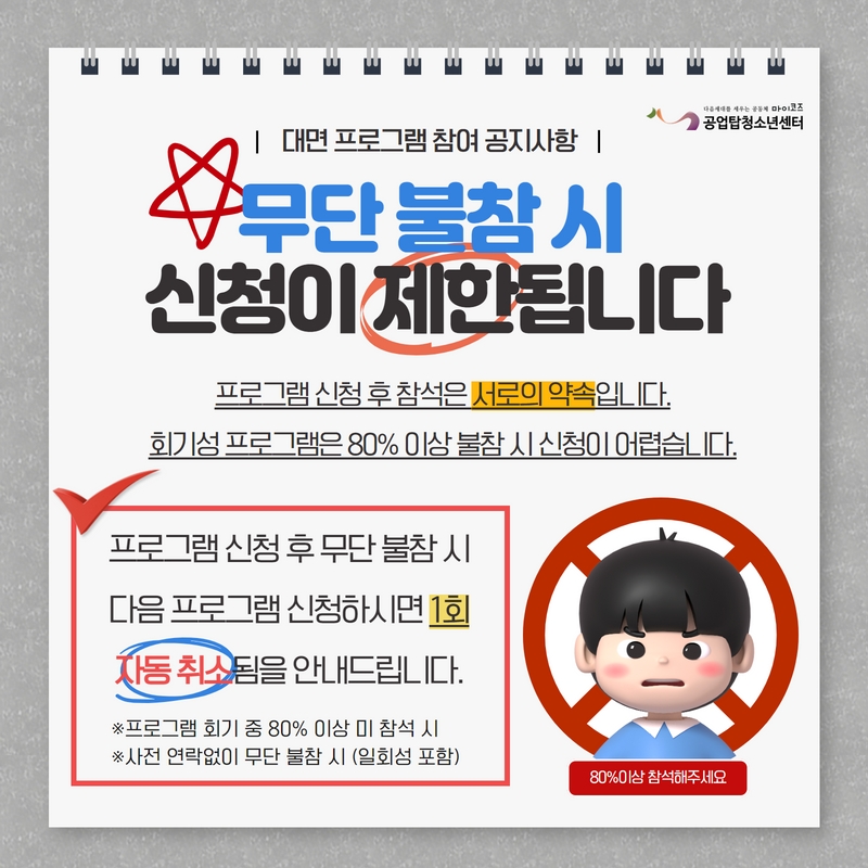 6월, 호국보훈 MEMORY