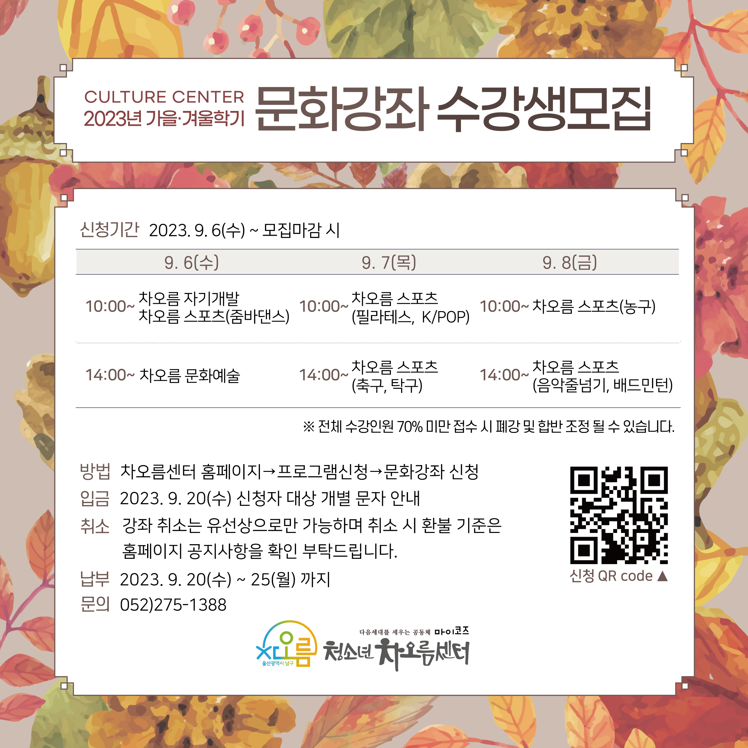 펜드로잉A(청소년부)