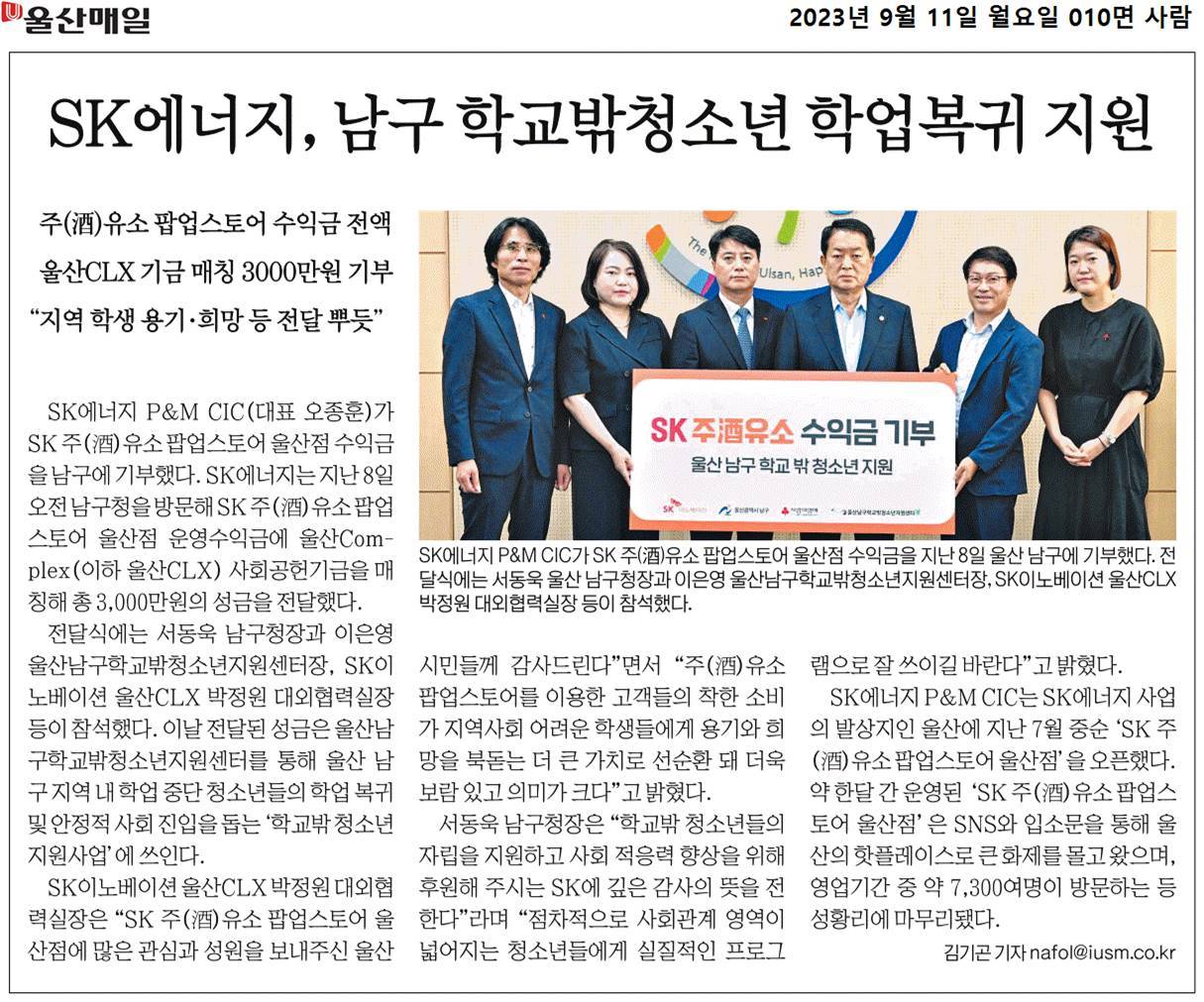 [보도자료]2023년 9월 11일 보도자료 게시