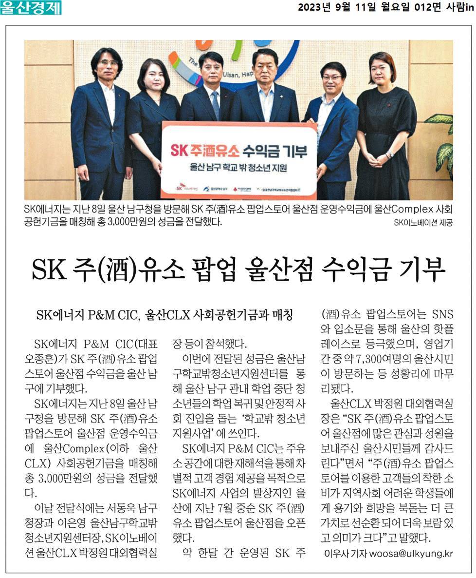 [보도자료]2023년 9월 11일 보도자료 게시