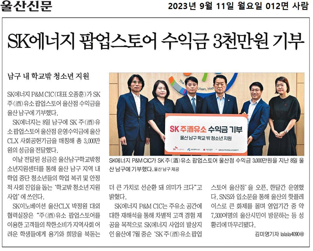 [보도자료]2023년 9월 11일 보도자료 게시