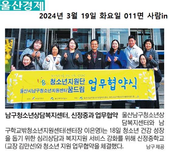 [보도자료]2024년 3월 19일 보도자료 게시