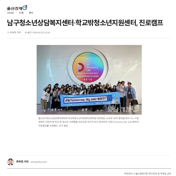 [보도자료]2024년 5월 30일 보도자료 게시
