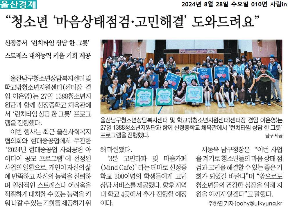 [보도자료] 8월27~28일 보도자료 게시