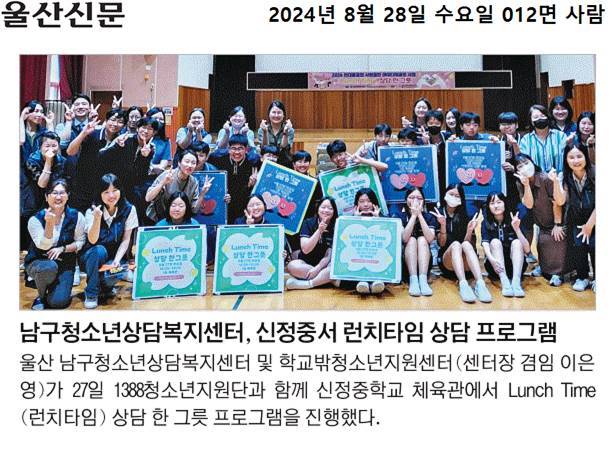 [보도자료] 8월27~28일 보도자료 게시