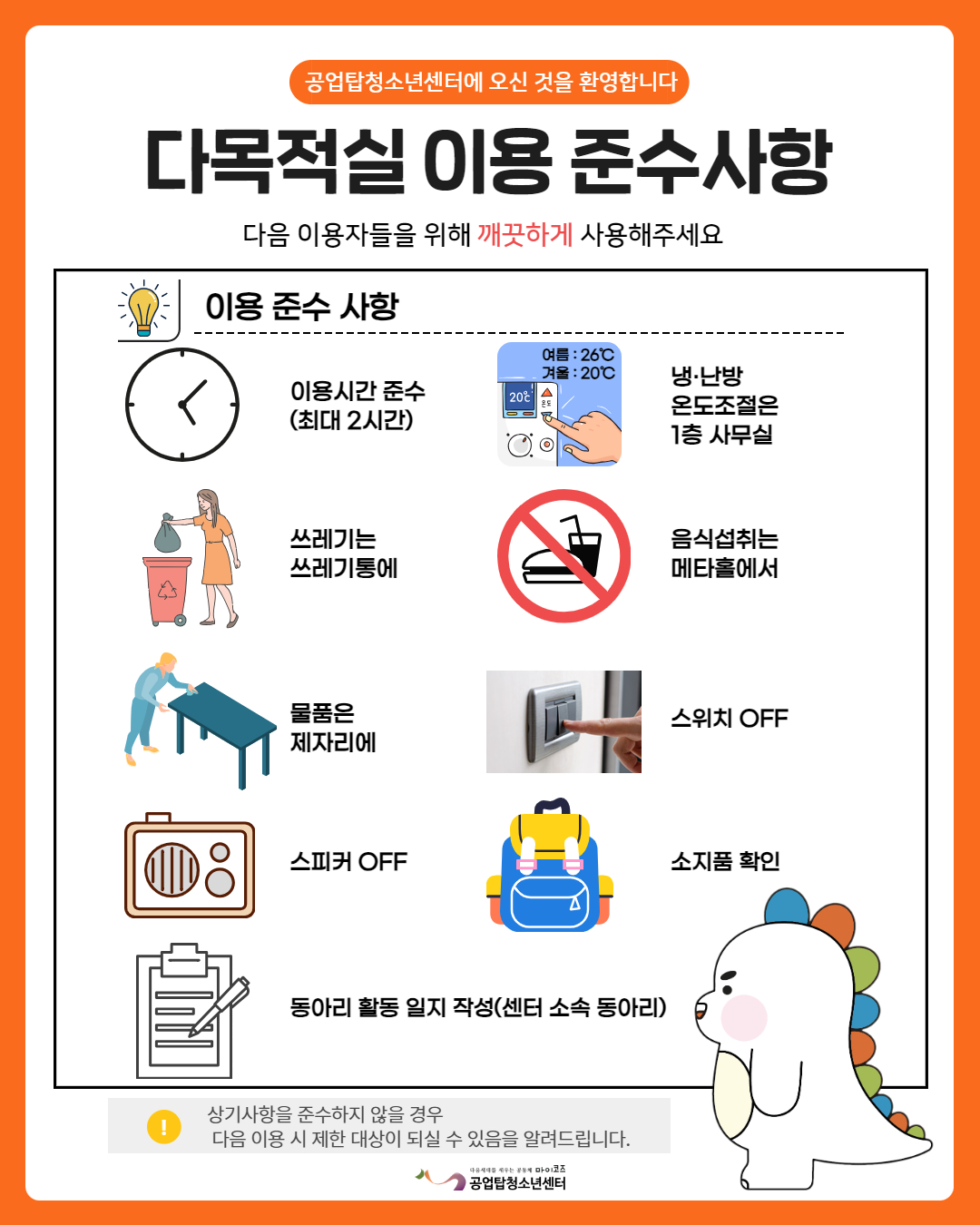 시설대관 안내