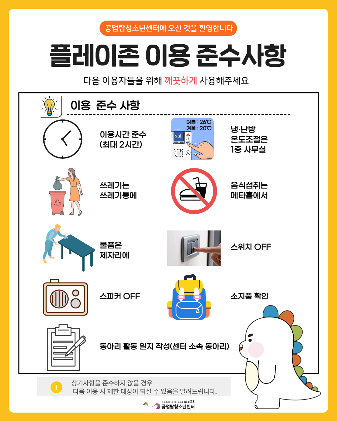 시설대관 안내