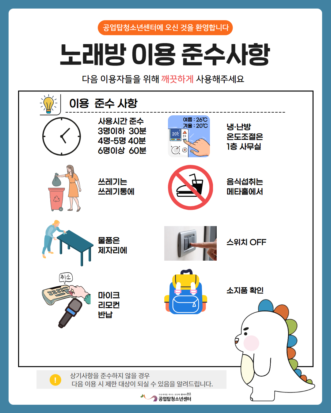 시설대관 안내