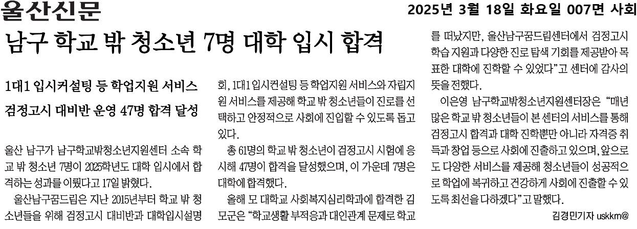 [보도자료] 3월17~18일 보도자료 게시