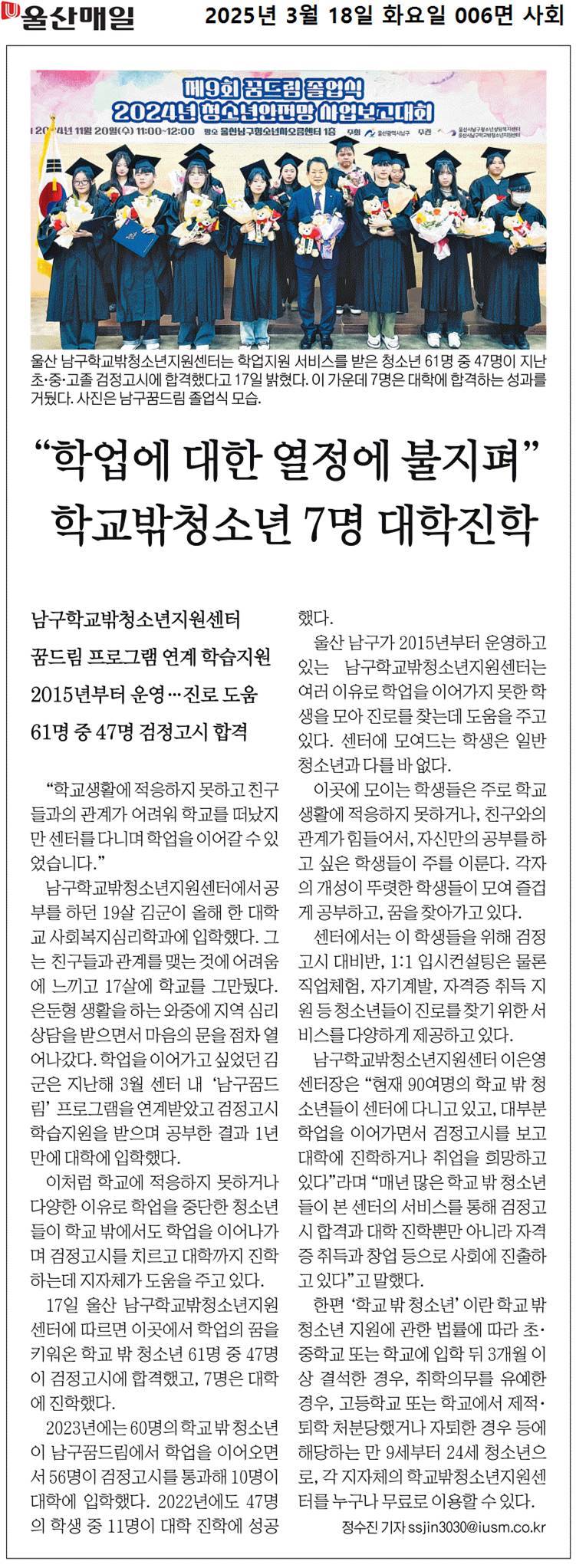 [보도자료] 3월17~18일 보도자료 게시
