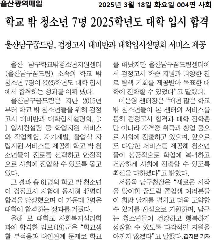 [보도자료] 3월17~18일 보도자료 게시