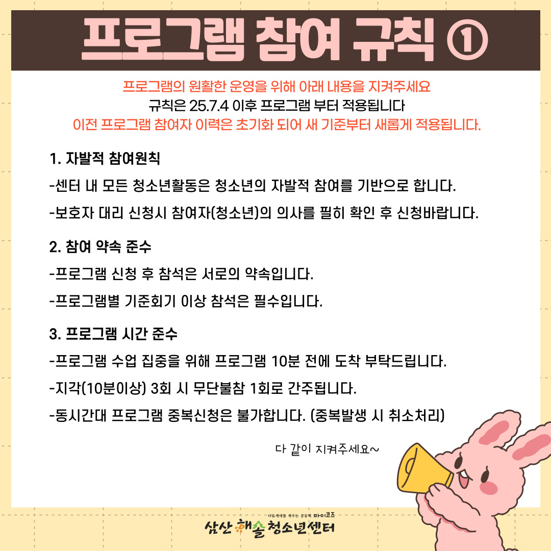 인증 당신의 안전스위치를 켜라-안전골든타임