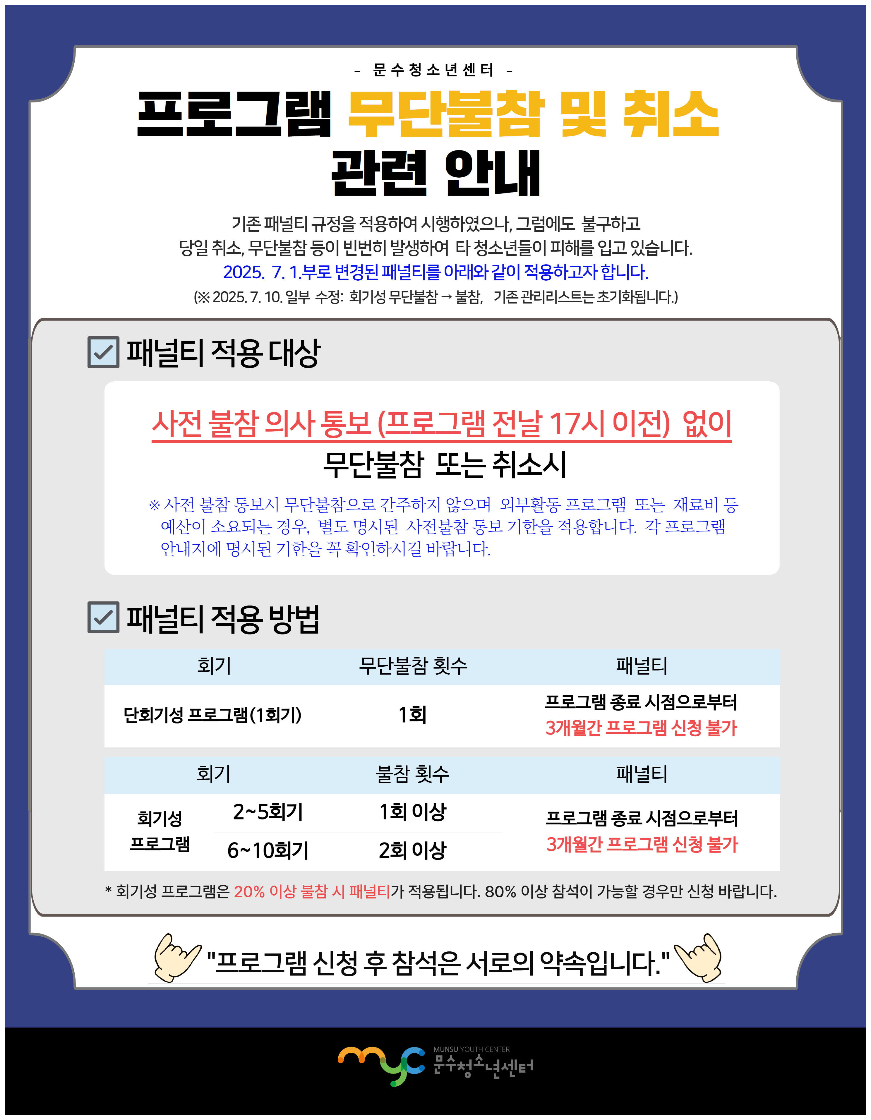 [예감] Winter Loop Making '미리메리크리스마스'
