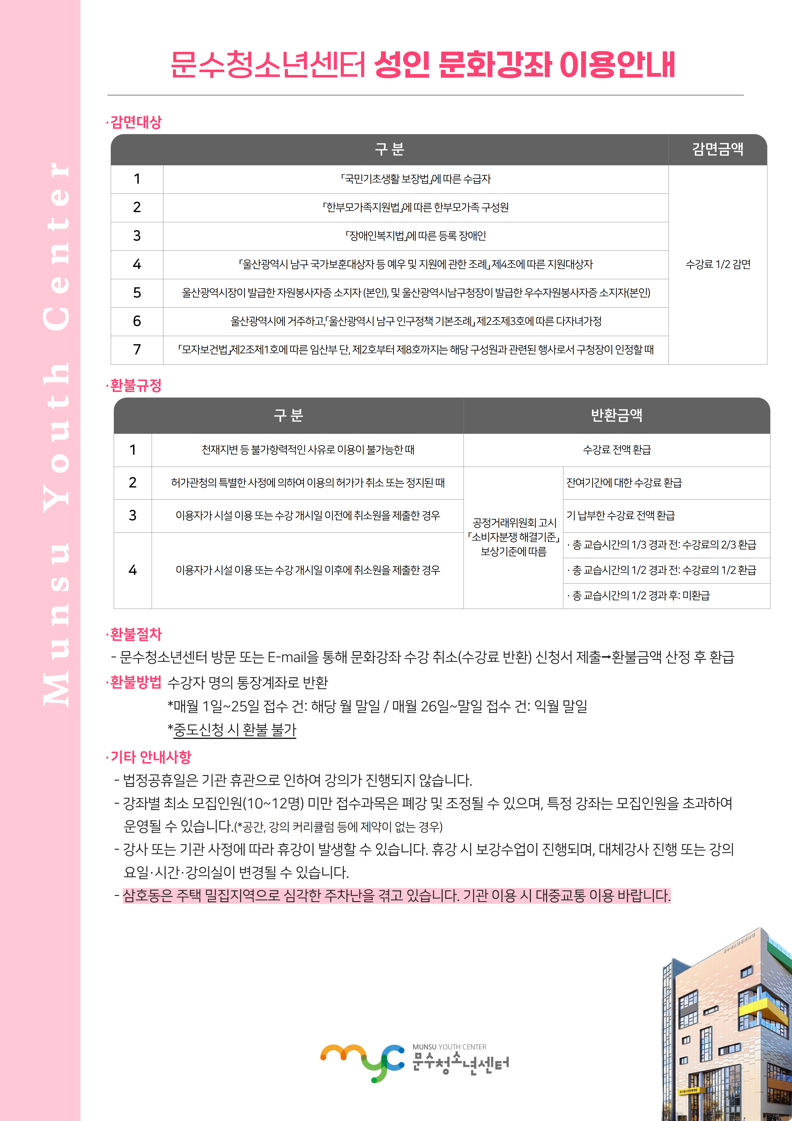 [2026년 2분기] 줌바댄스