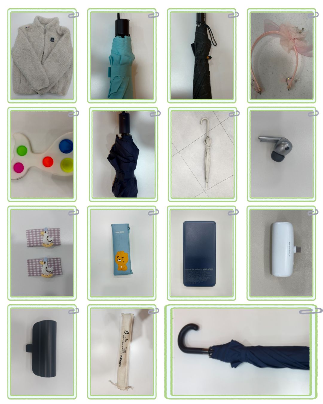 삼산해솔청소년센터 3월 분실물 안내