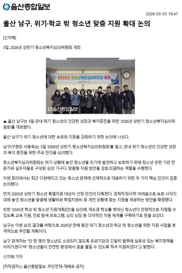 [보도자료] 3월 보도자료 게시