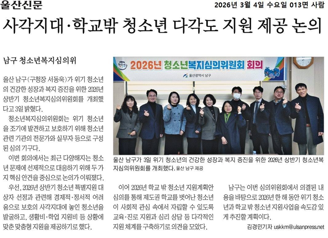 [보도자료] 3월 보도자료 게시