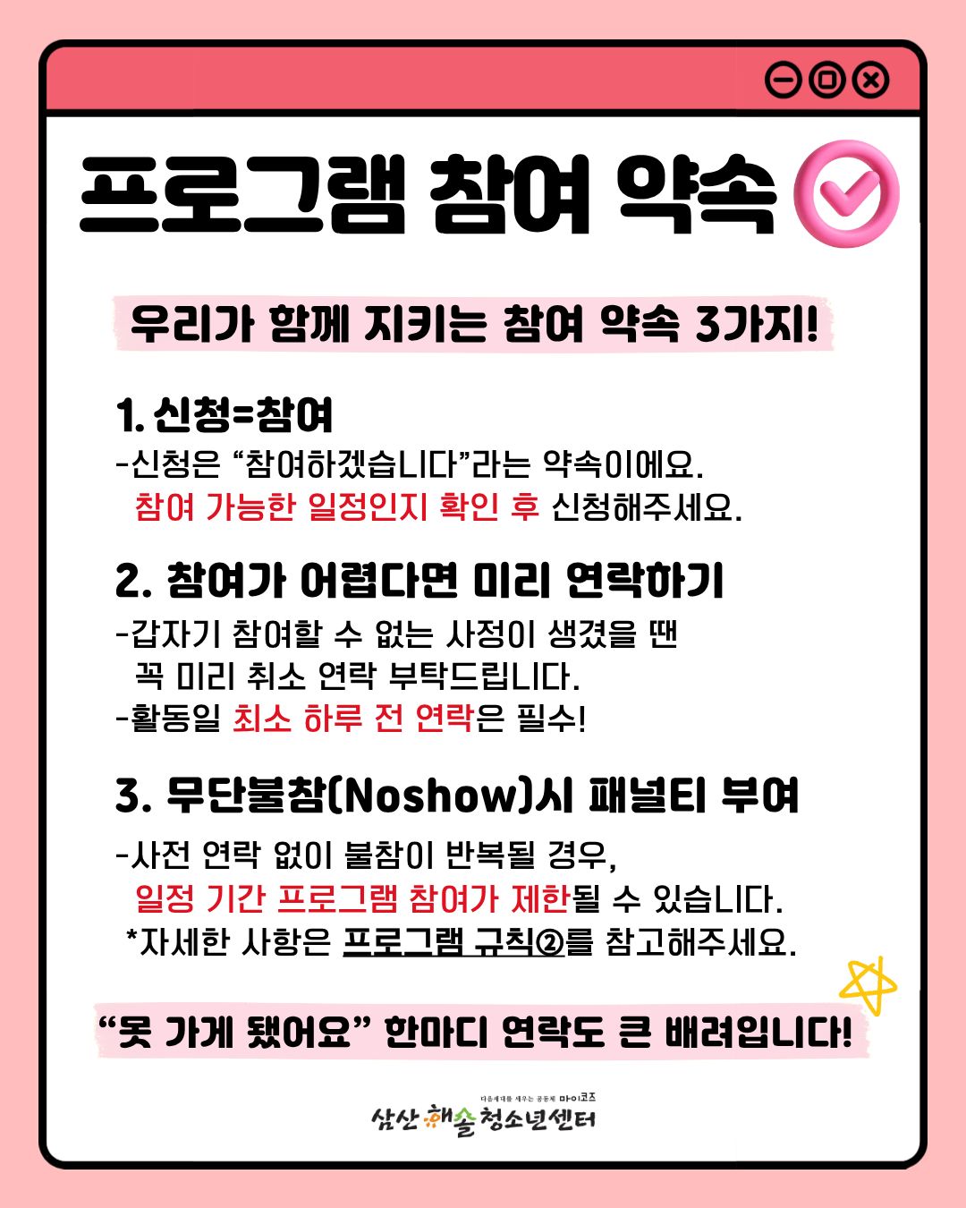 우리동네를 발견하다, 디스커버리 맵[Discovery Map]