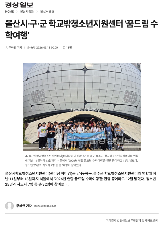[보도자료] 5월 보도자료 게시