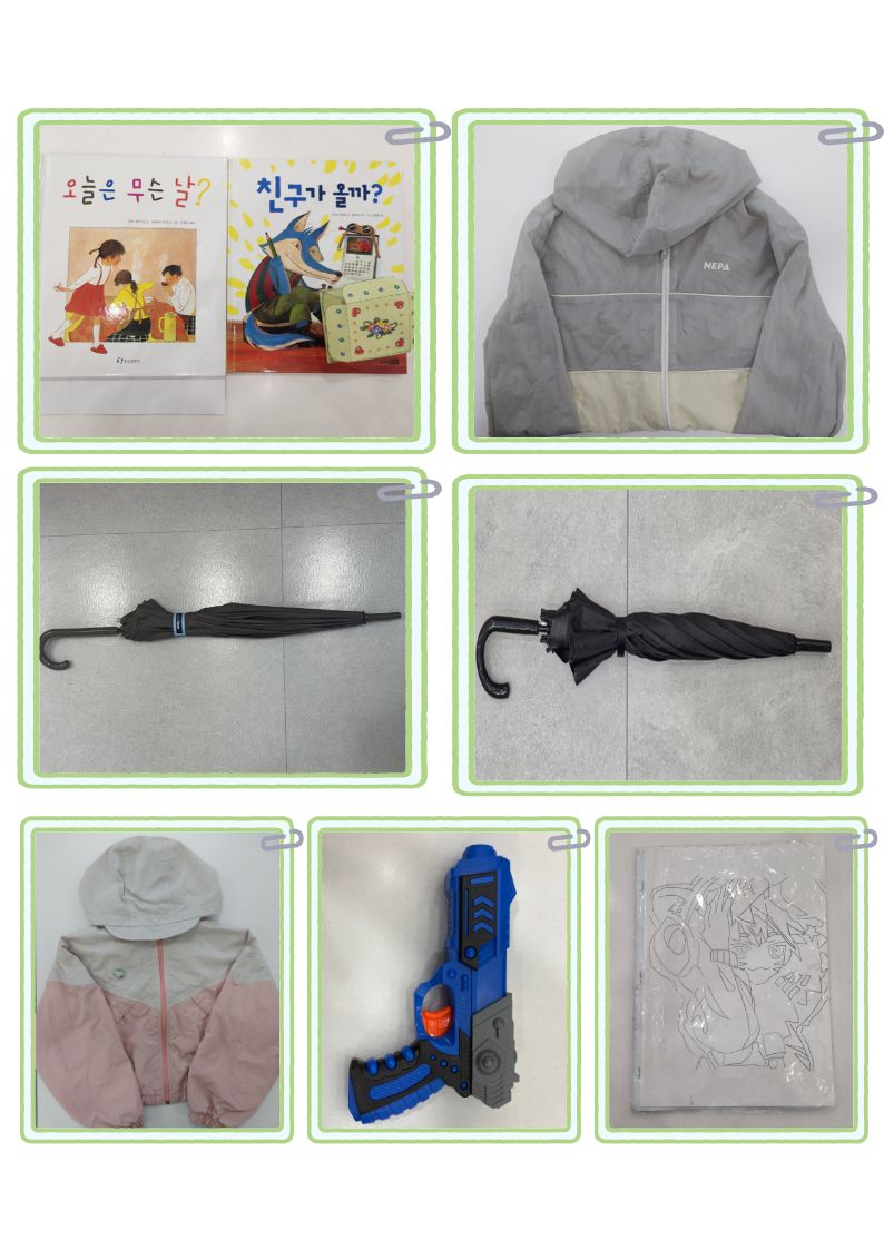 삼산해솔청소년센터 5월 분실물 안내