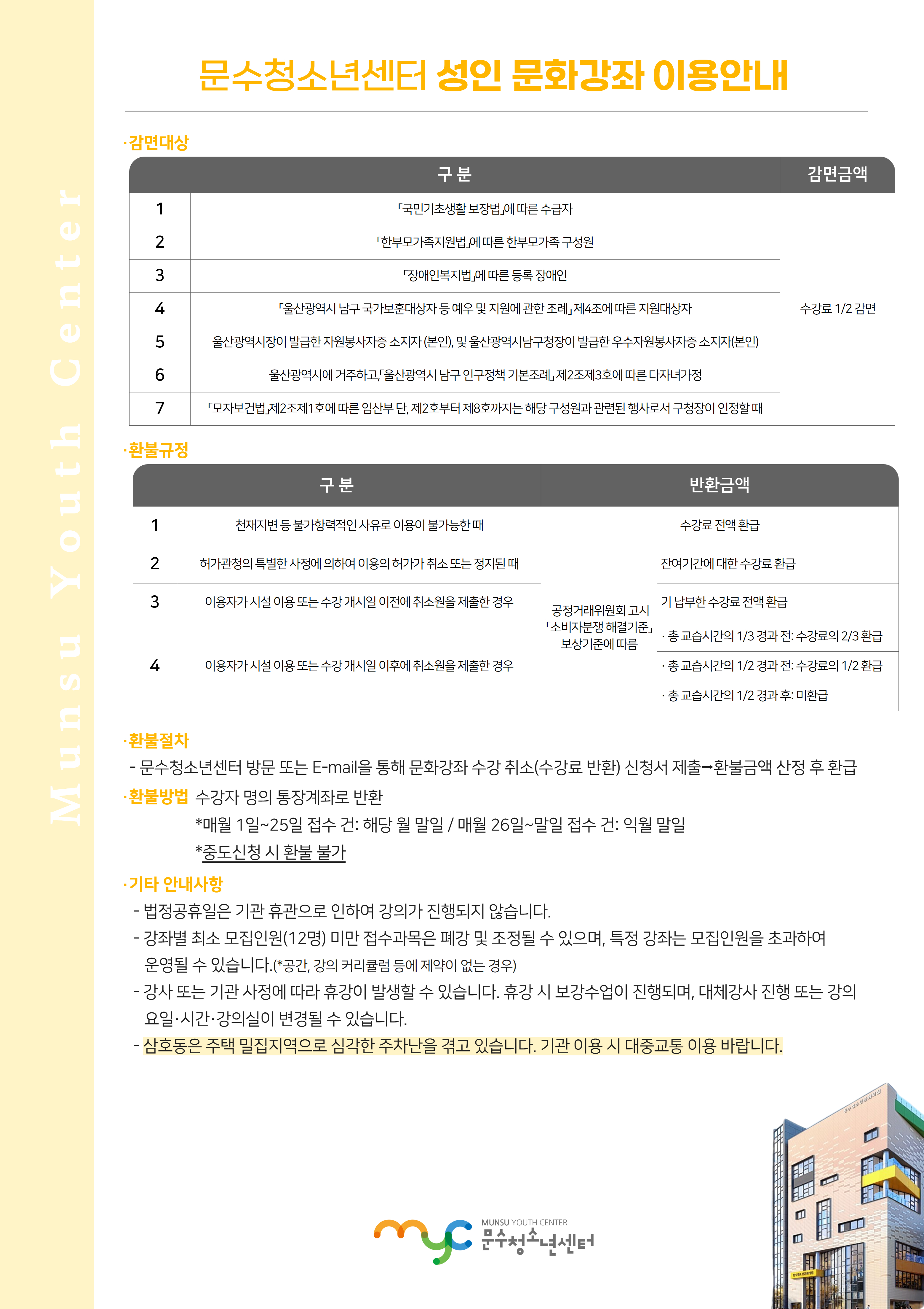 [2026년 3분기] 줌바댄스