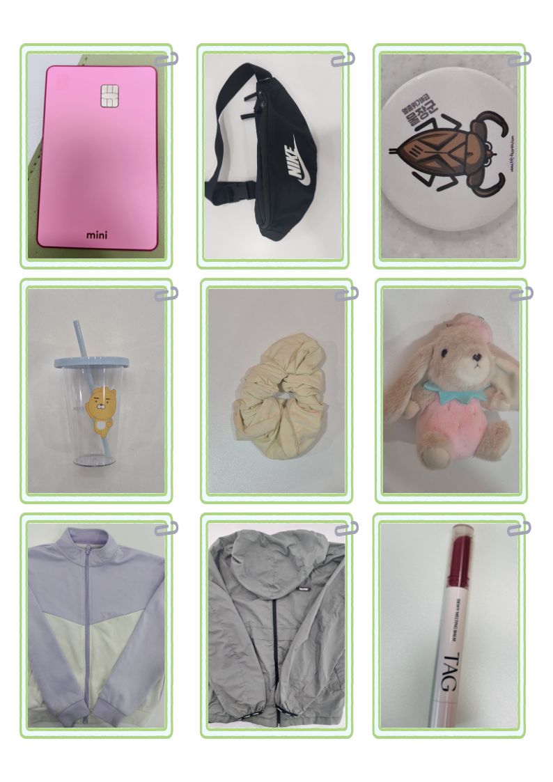 삼산해솔청소년센터 6월 분실물 안내