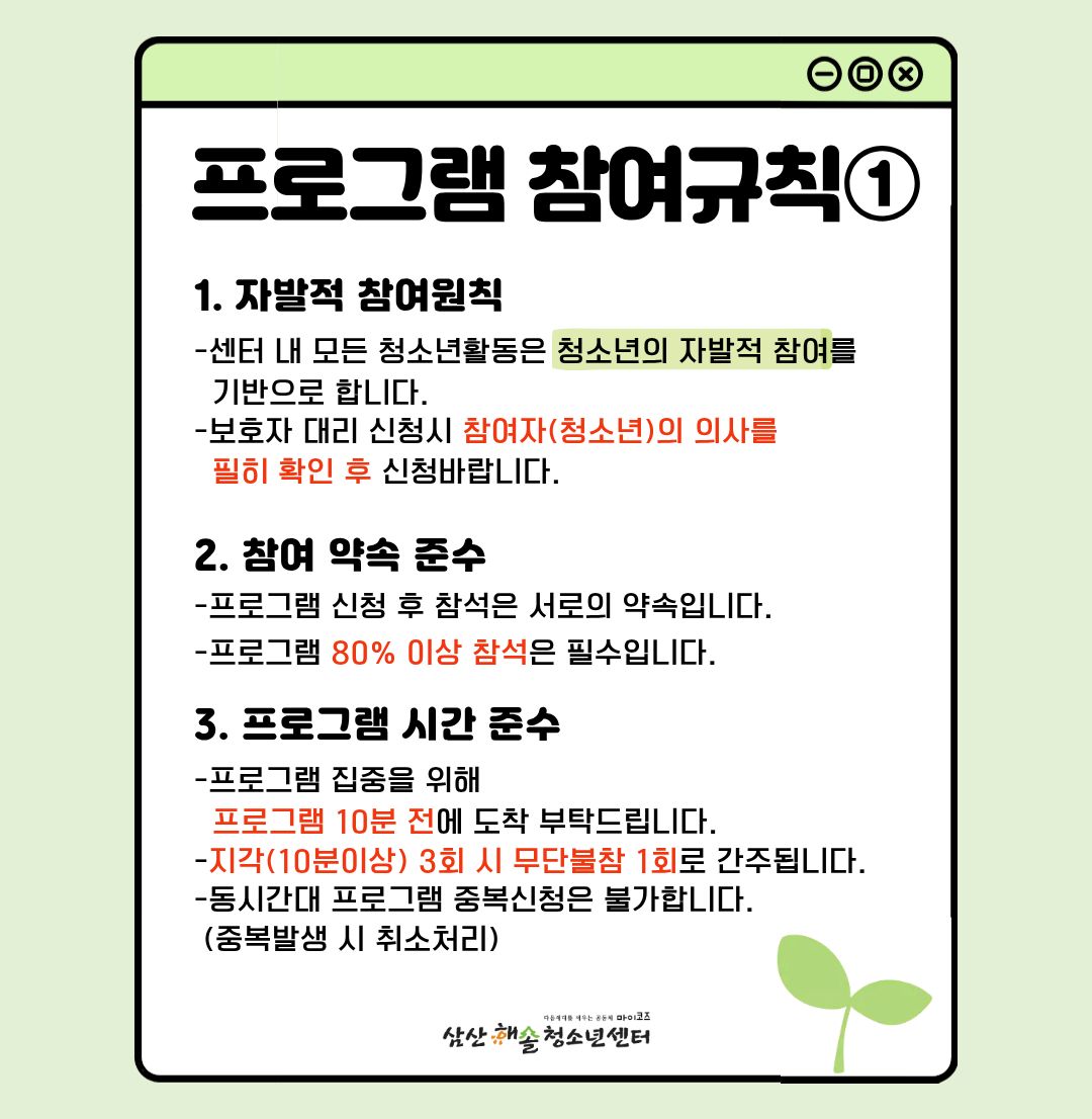 해솔BOOK 큐레이션