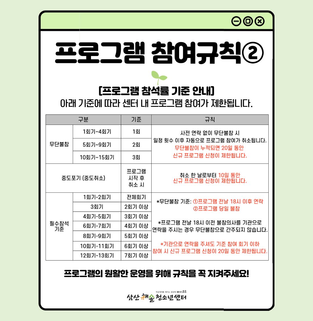해솔BOOK 큐레이션