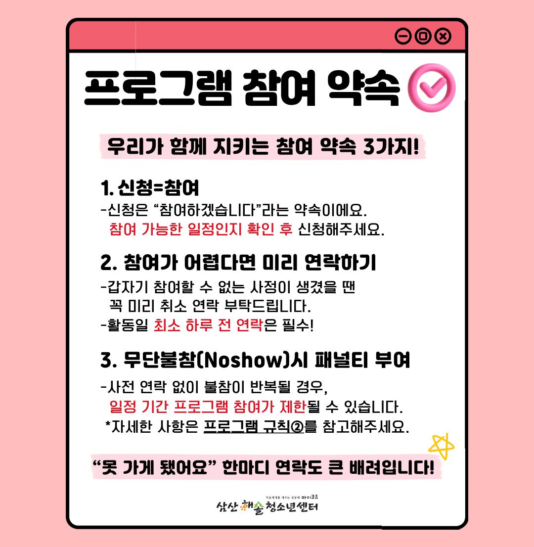 해솔BOOK 큐레이션