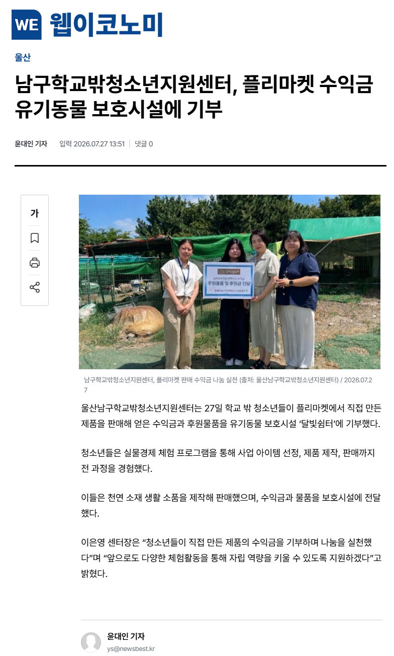 [보도자료] 7월 보도자료 게시