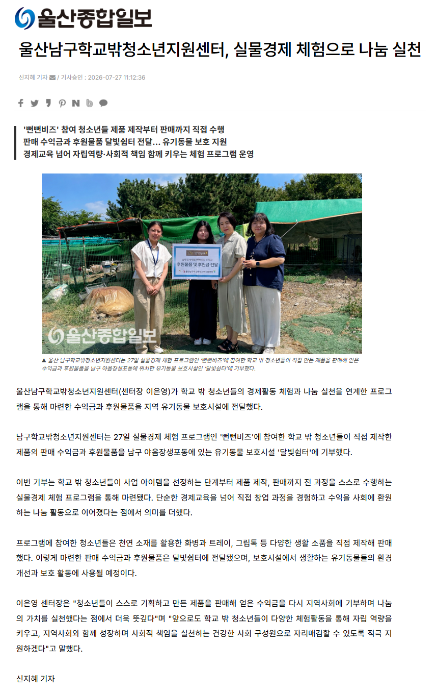[보도자료] 7월 보도자료 게시