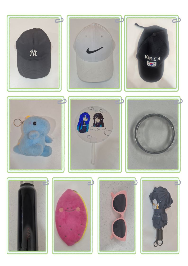 삼산해솔청소년센터 8월 분실물 안내