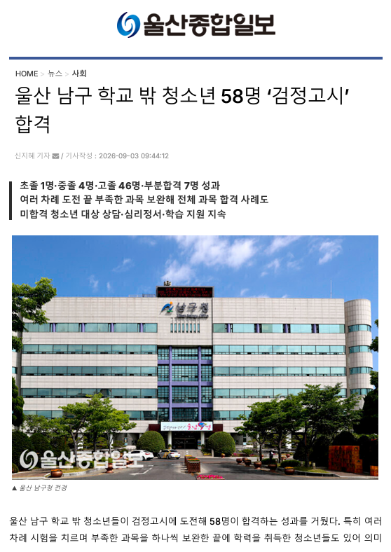   [보도자료] 9월 보도자료 게시