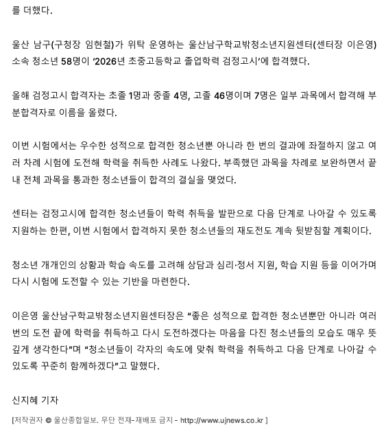   [보도자료] 9월 보도자료 게시