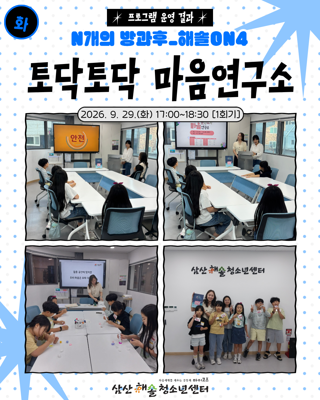 파일보기링크