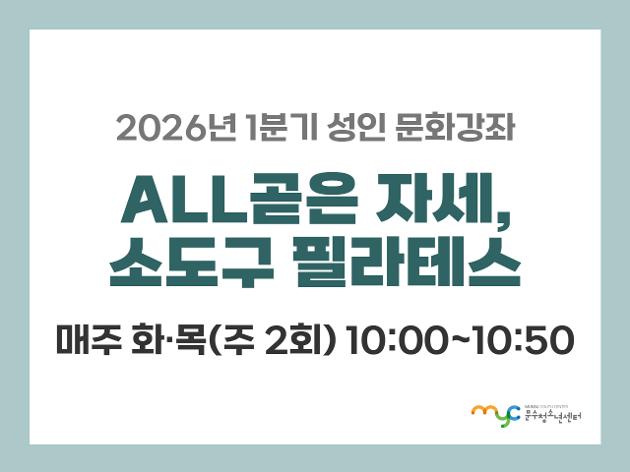 [2026년 1분기] 필라테스