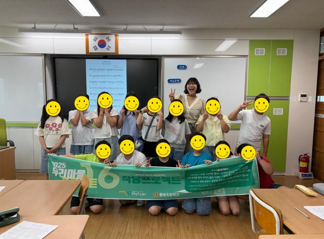 2025. 7. 4.(금) 우리마을프로젝트16(작당프로젝트) 5회기