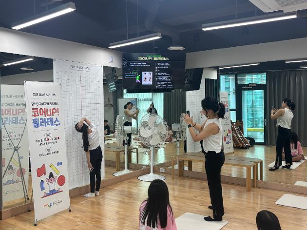 2025. 8. 27.(수) 코어UP! 필라테스 1회기