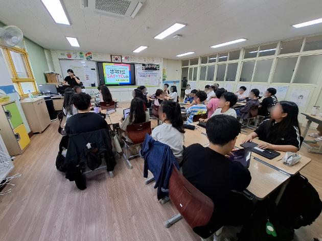 2025. 9. 18.(목) [보급사업] 지속가능발전기반 지역사회변화프로젝트 