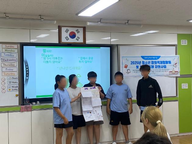 2025. 9. 18.(목) 창의적체험활동 및 자유학기제 지원사업 '렛츠기릿'