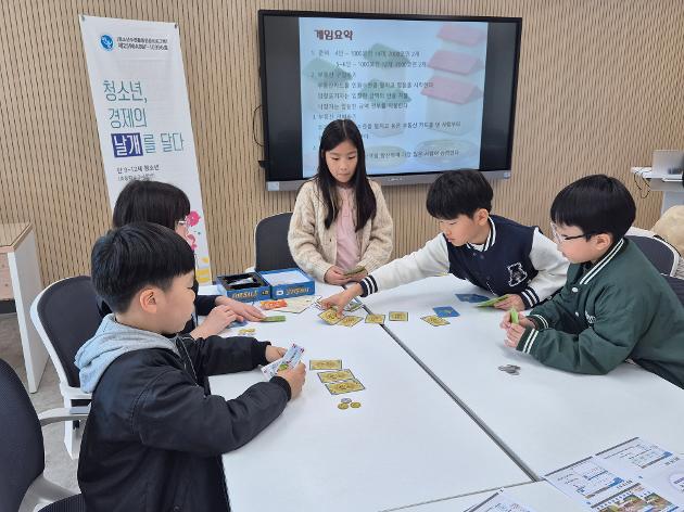 2025.11.1.(토) 청소년, 경제의 날개를 달다