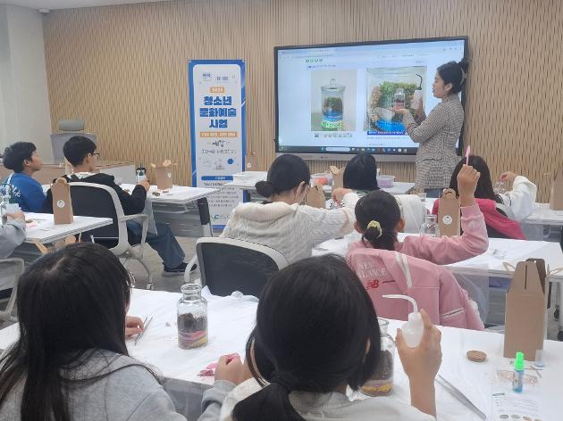 2025.11.1.(토) 나만의 정원 테라리움 만들기 '테라토피아'