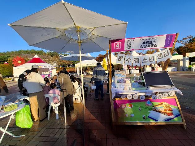 2025. 11. 2.(일) 슈링클스 상상공작소