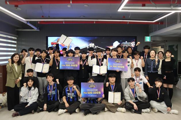 2025. 11. 1.(토) 2025 제 1회 울산 청소년 e스포츠 대회 [본선]