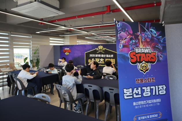 2025. 11. 1.(토) 2025 제 1회 울산 청소년 e스포츠 대회 [본선]