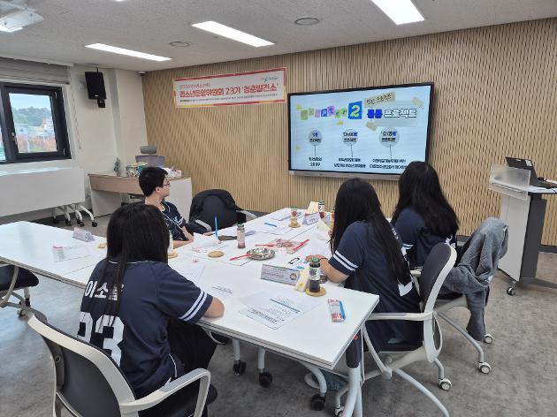 2025. 11. 8.(토) 23기 청소년운영위원회 2차 임시회의