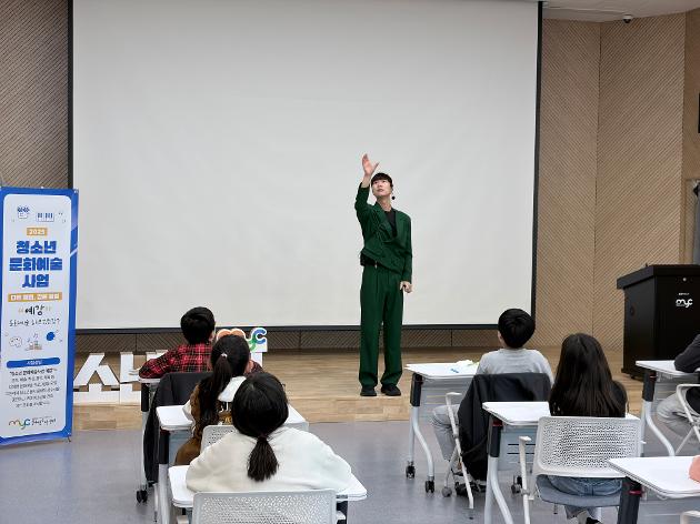 2025. 11. 15.(토) [예감] BODY SPEAK '몸으로 말해요'