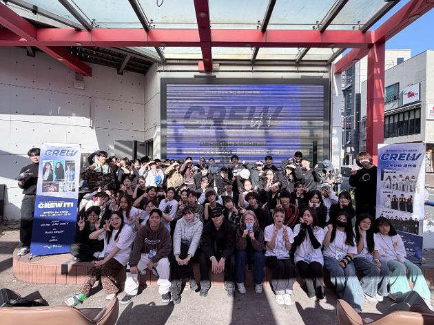 2025. 11. 22.(토) 2025 청소년 댄스 크루 스테이지 'Crew it!'