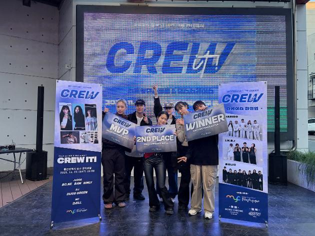 2025. 11. 22.(토) 2025 청소년 댄스 크루 스테이지 'Crew it!'