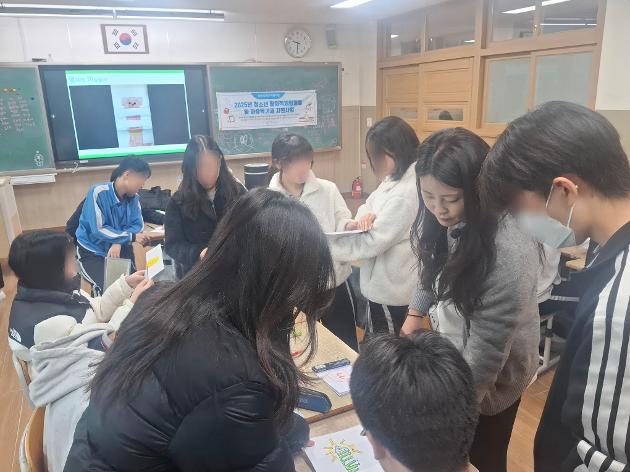 2025. 11. 25.~26.(화,수) 창의적체험활동 및 자유학기제 지원사업 '렛츠기릿'